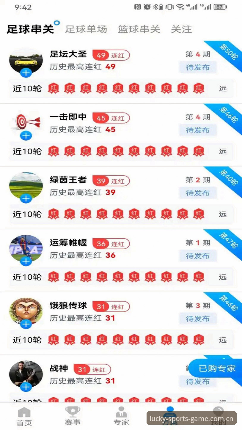 杏运体育官方网站登录 vs 会员注册：新手必看的使用教程常见问题全解析
