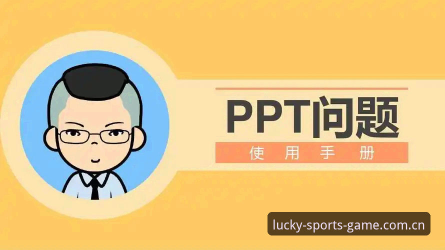 杏运体育平台常见问题详解